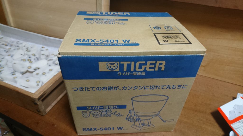 第一ネット タイガー魔法瓶 TIGER 餅切り まる餅くん SMX-5401-W fucoa.cl